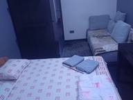 Объявление