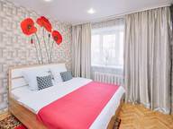 Объявление