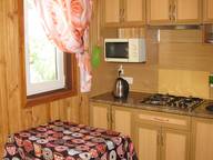 Объявление