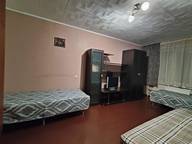 Объявление