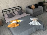 Объявление