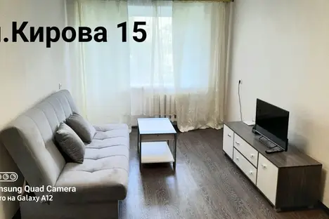 1-комнатная квартира в Лысьве, ул. Кирова, 15