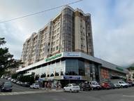 Объявление