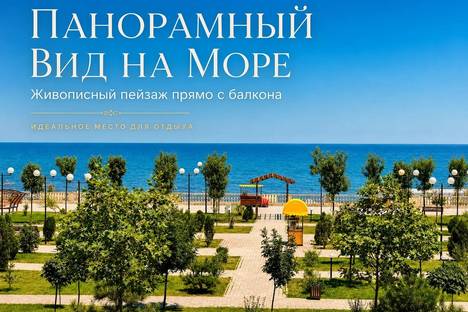 2-комнатная квартира в Дербенте, улица Хандадаша Тагиева, 35Е