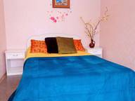 Объявление