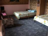 Объявление