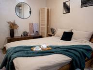 Объявление