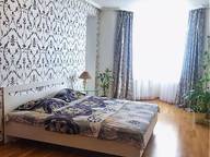 Объявление