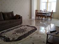 Объявление