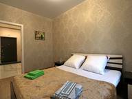 Объявление