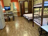 Объявление