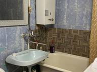 Объявление