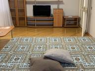 Объявление