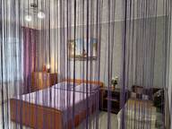 Объявление