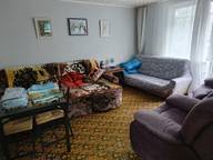 Объявление