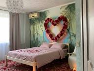 Объявление