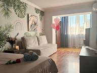 Объявление