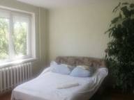 Объявление