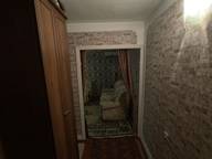 Объявление