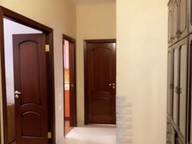 Объявление