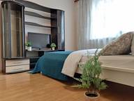 Объявление