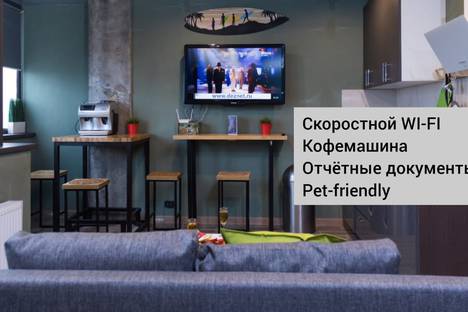Однокомнатная квартира в аренду посуточно в Ростове-на-Дону по адресу Доломановский переулок, 82