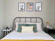 Объявление