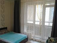 Объявление