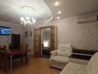 Объявление