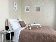 Объявление