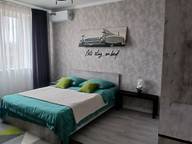 Объявление