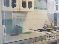 Объявление