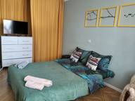 Объявление