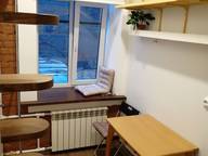 Объявление