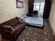 Объявление