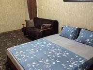 Объявление