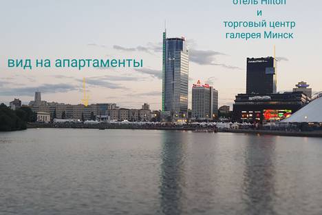 Однокомнатная квартира в аренду посуточно в Минске по адресу пр-кт Победителей, 3, метро Немига