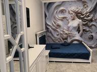 Объявление