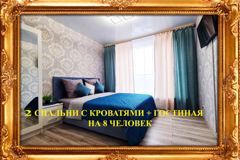 3-комнатная квартира в Новосибирске, ул. Владимира Заровного, 24