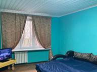 Объявление