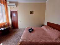 Объявление