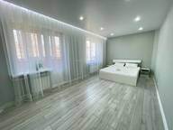 Объявление