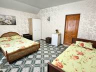 Объявление