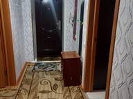 Объявление