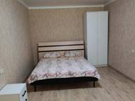 Объявление