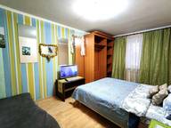 Объявление