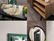 Объявление