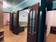 Объявление