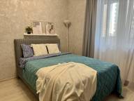 Объявление