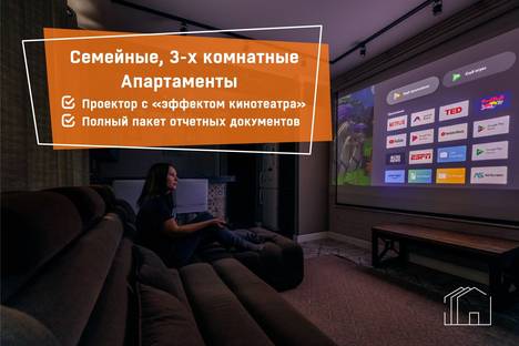 3-комнатная квартира в Ростове-на-Дону, Петрозаводская ул., 85/75